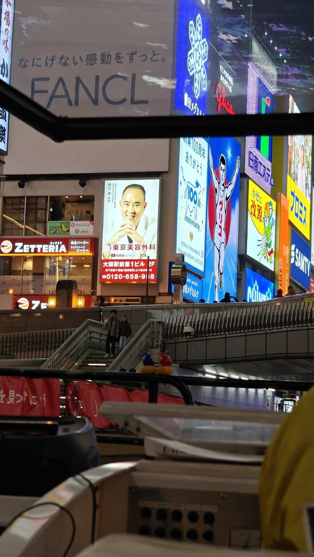 Neon-lit cityscape with bright billboards