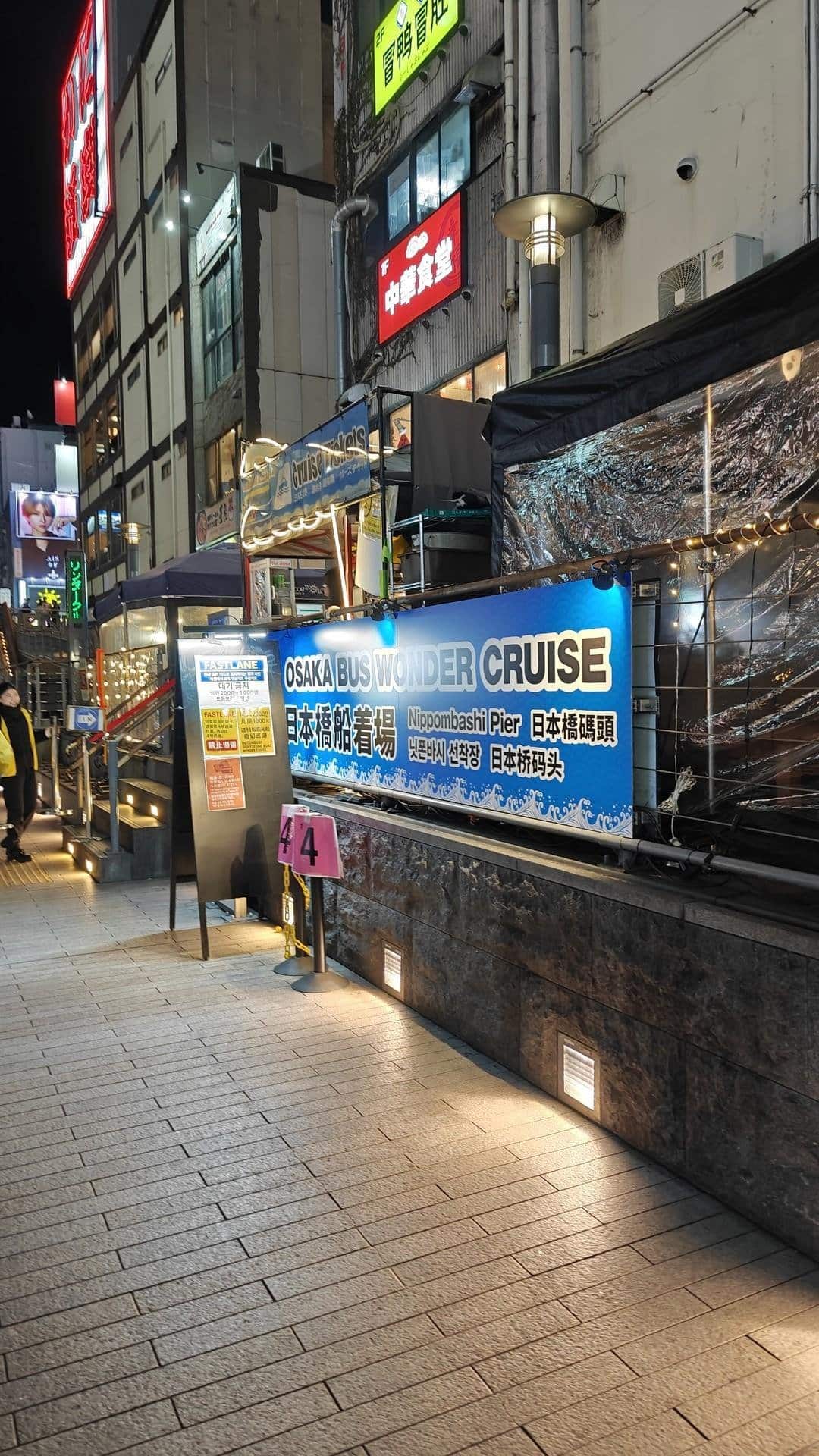 Night street scene with cruise signs