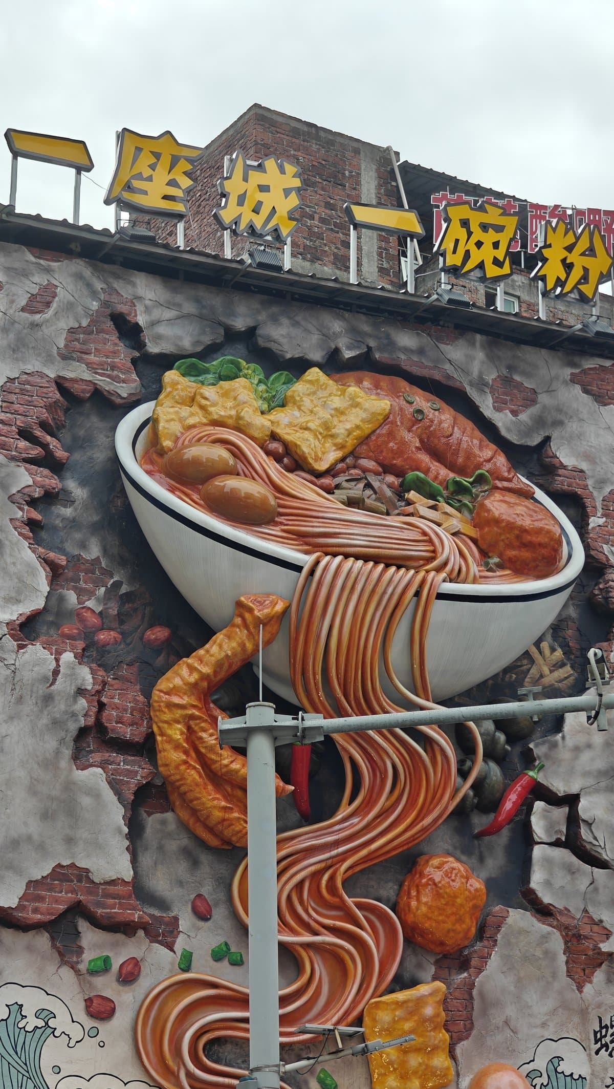 Noodle bowl street art mural