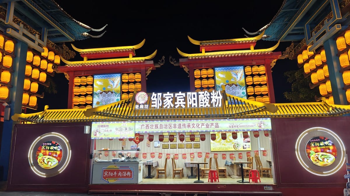 Noodle shop under Chinese gates