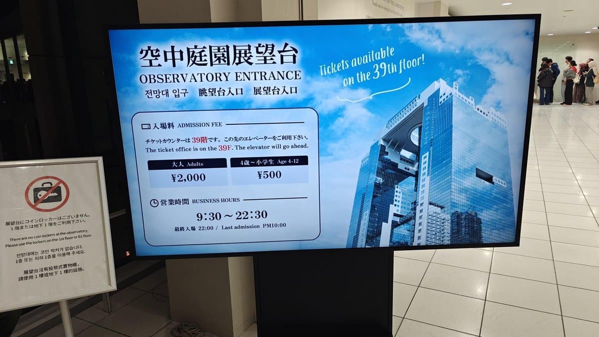Observatory entrance sign with skyscraper