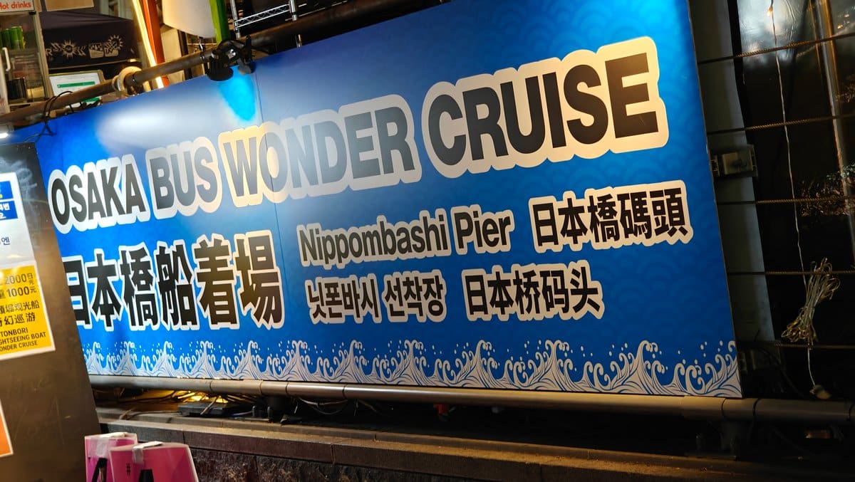 Osaka Bus Wonder Cruise Nippombashi Pier sign close-up,