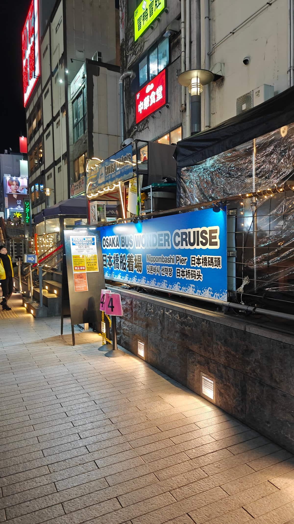 Osaka Bus Wonder Cruise pier sign at Nippombashi