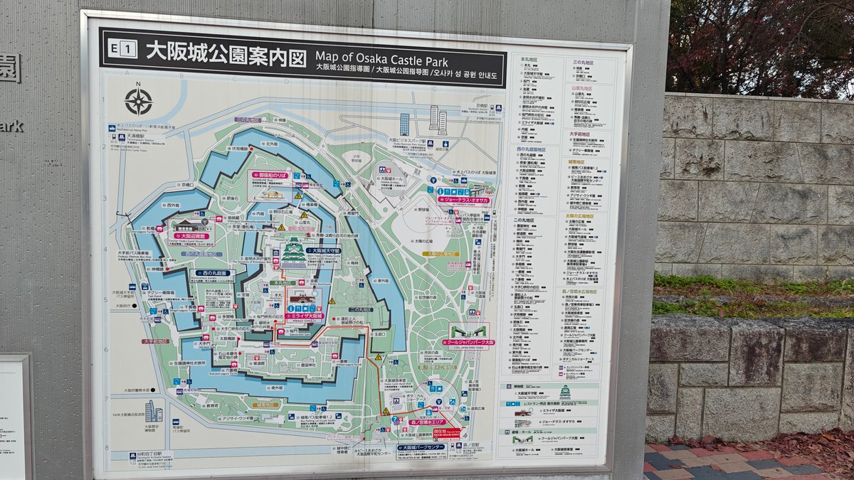 Osaka Castle Park information map sign (大阪城公園案内図)