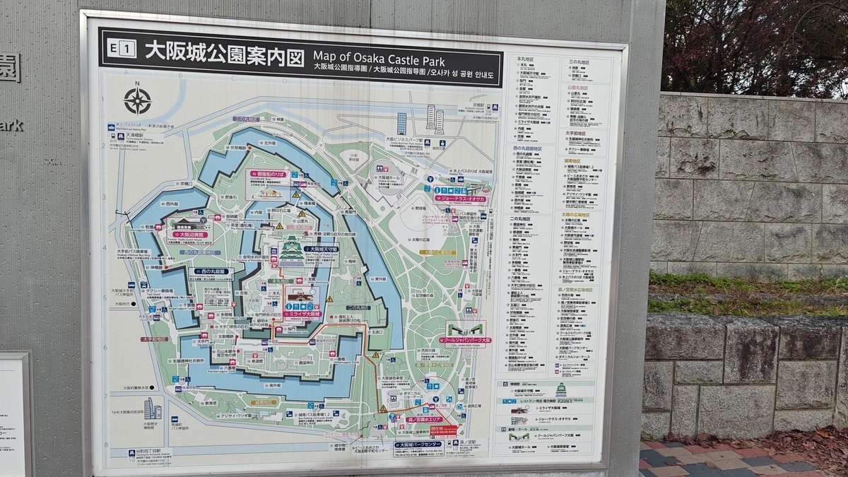 Osaka Castle Park map on display board