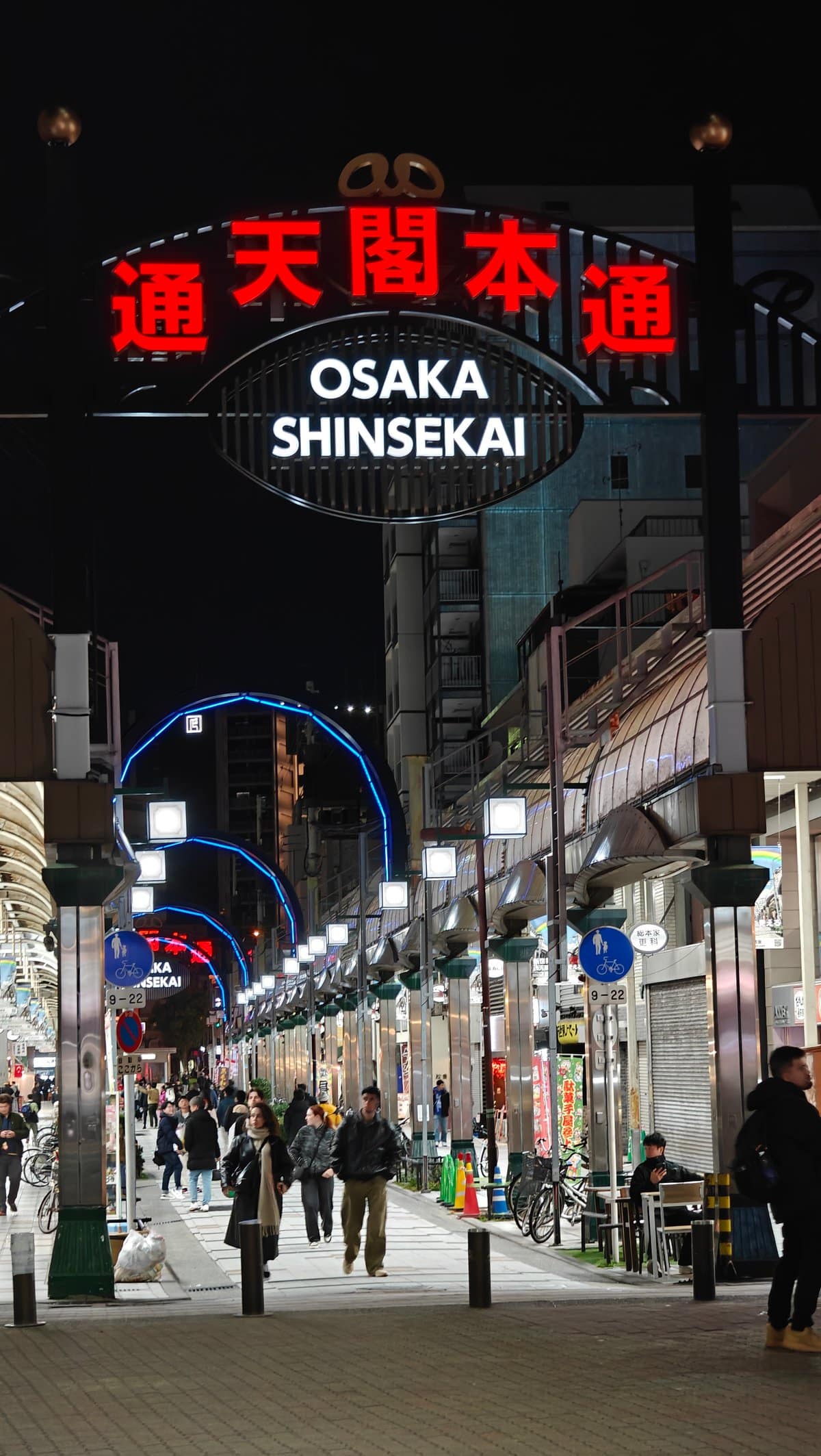 OSAKA SHINSEKAI entrance arch with red Tsutenkaku characters,
