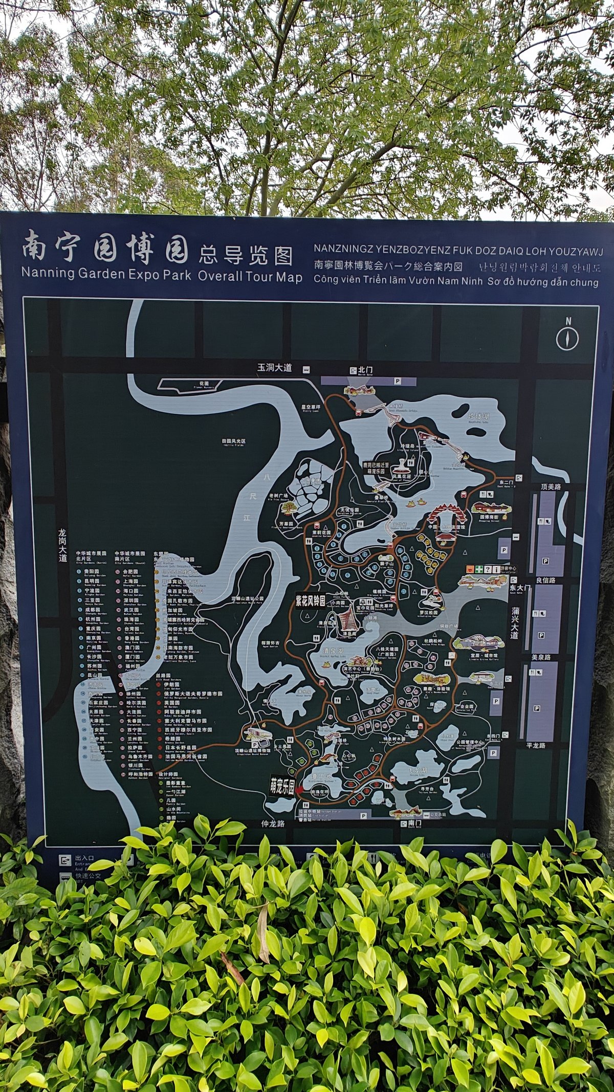 Overall park tour map board