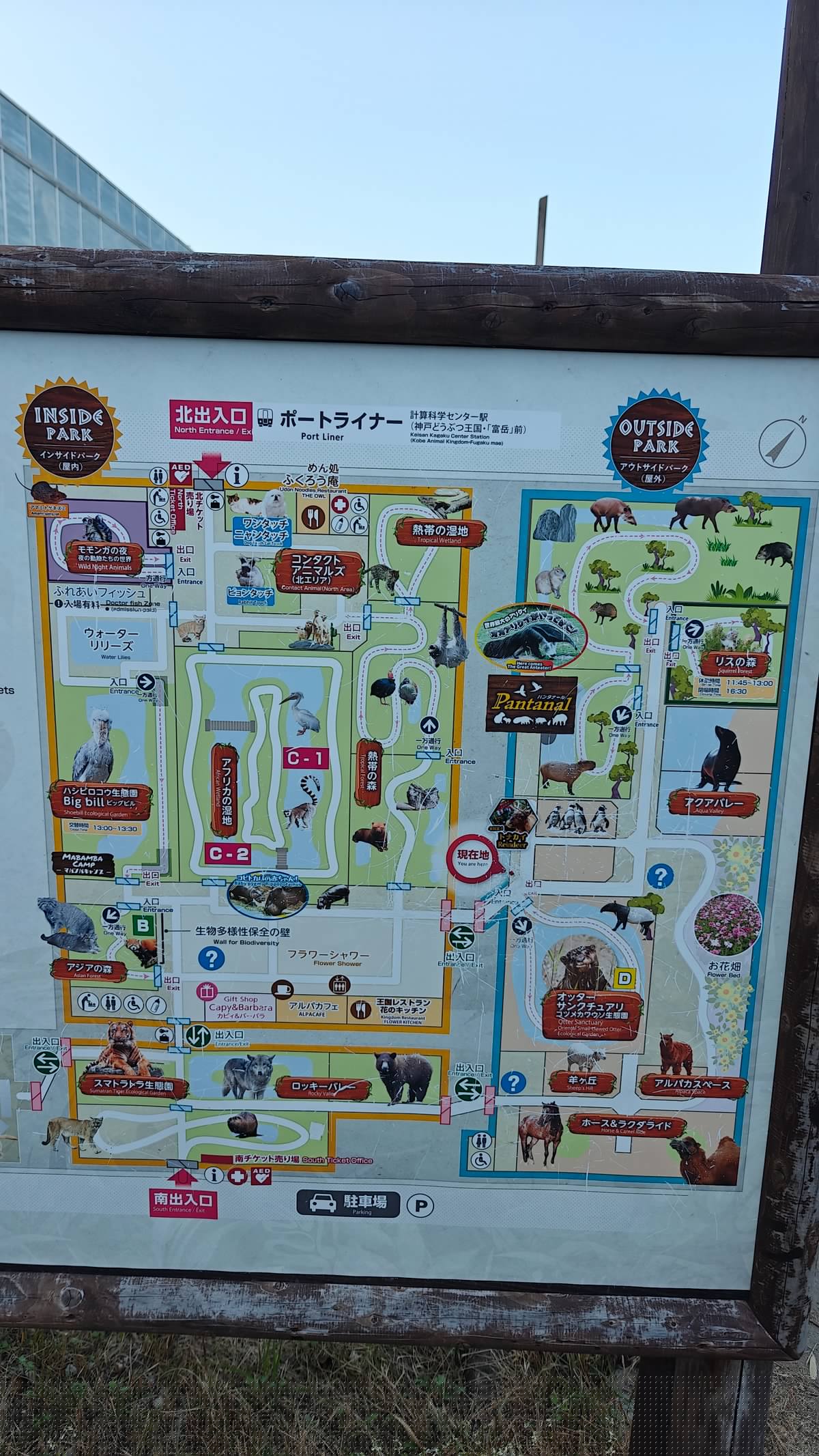 Park guide map of all areas