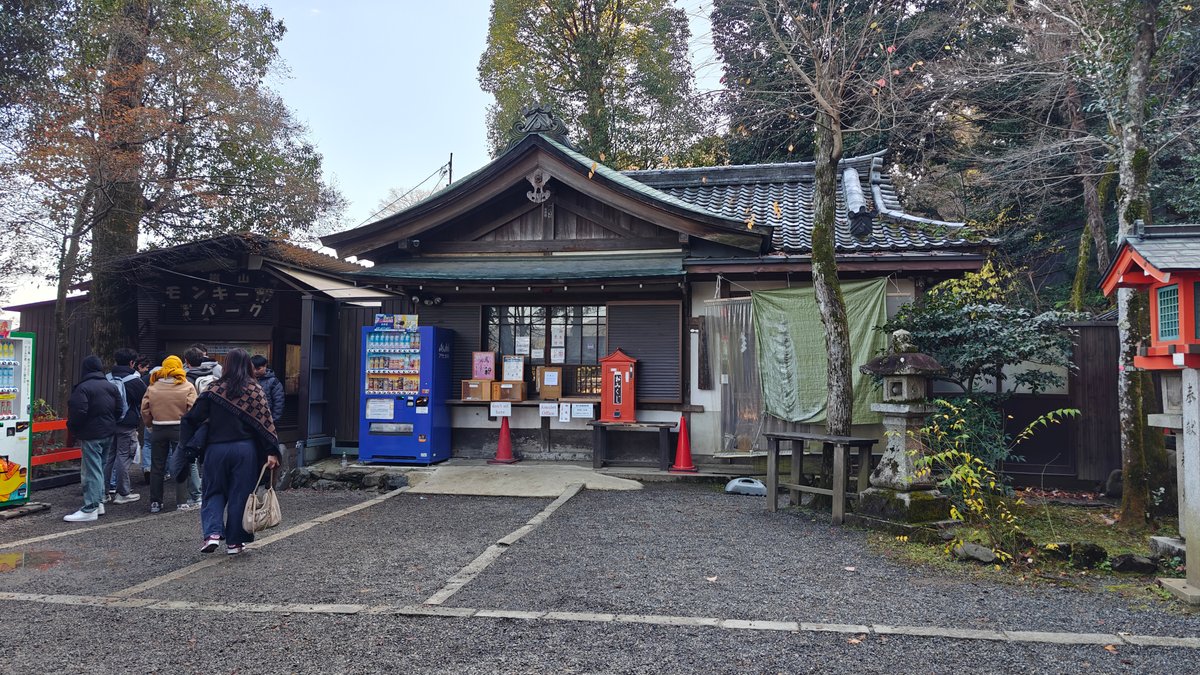 Park ticket office hut with staff and visitors