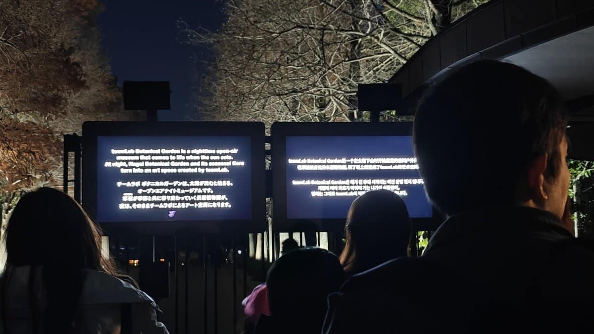 People reading illuminated screens at night