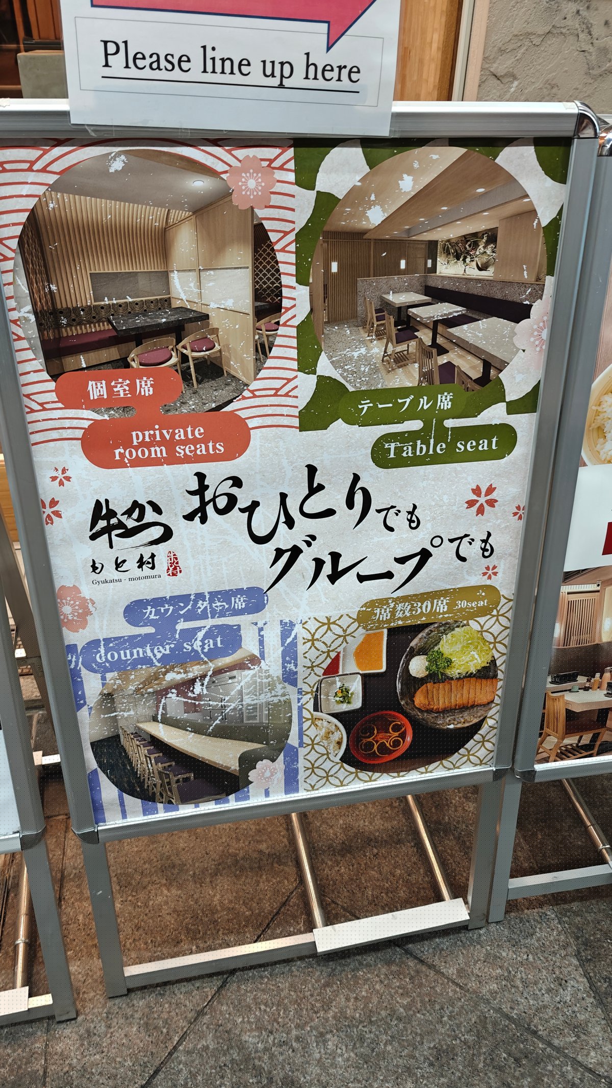 Please line up here signboard