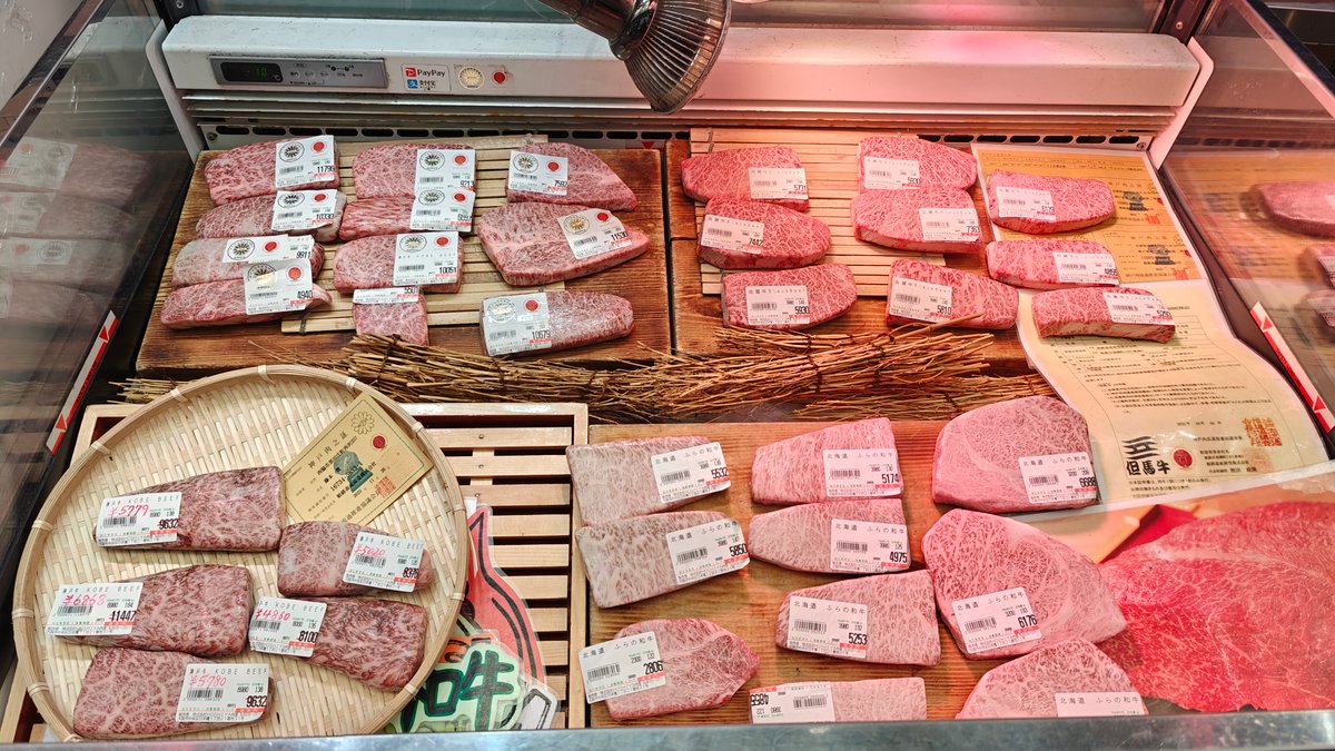 Premium wagyu beef cuts