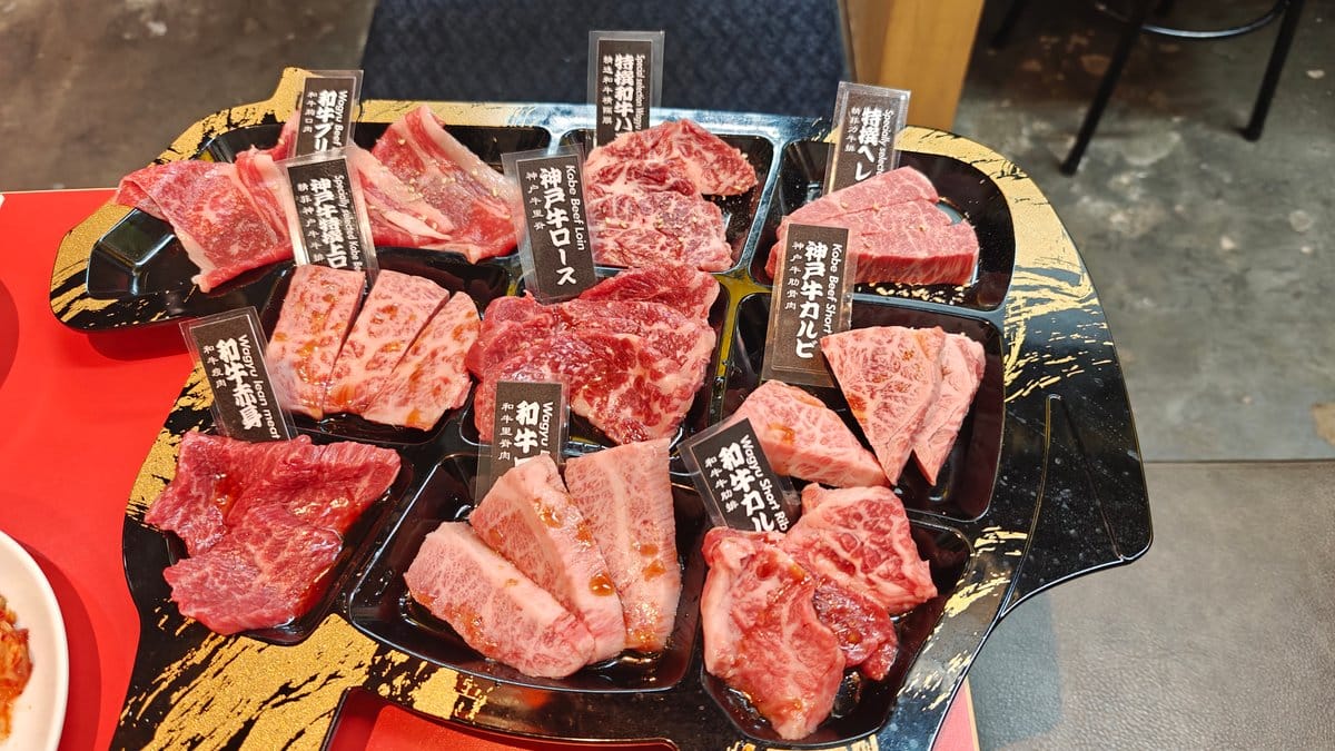 Premium wagyu platter labeled cuts