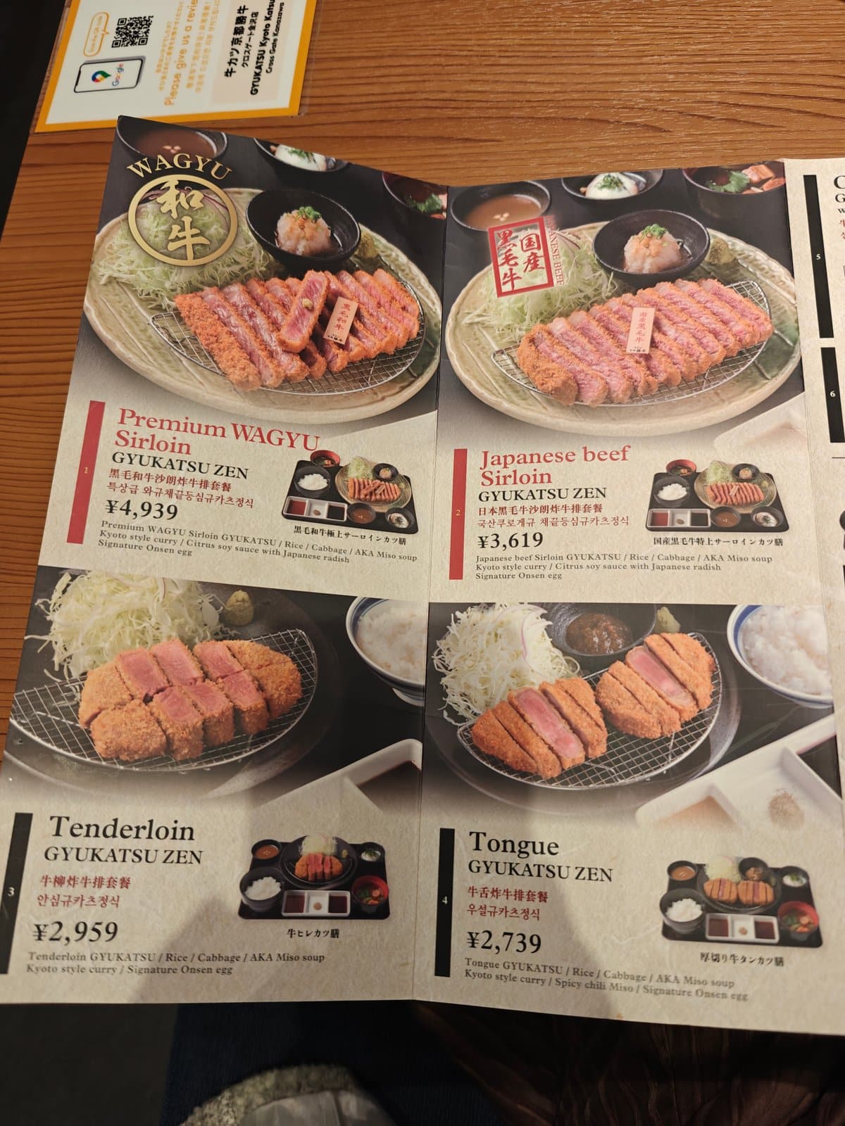 Premium wagyu sirloin zen sets