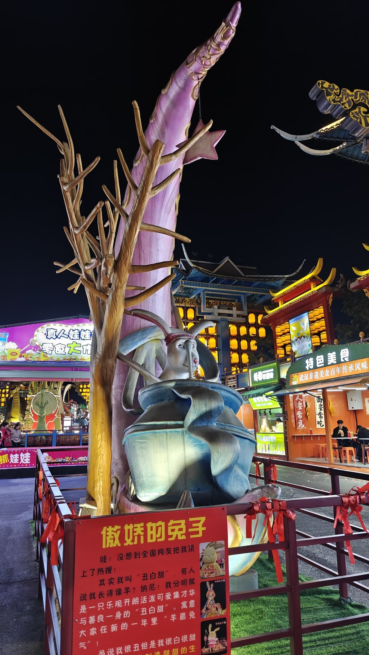 Purple-lit rabbit sculpture