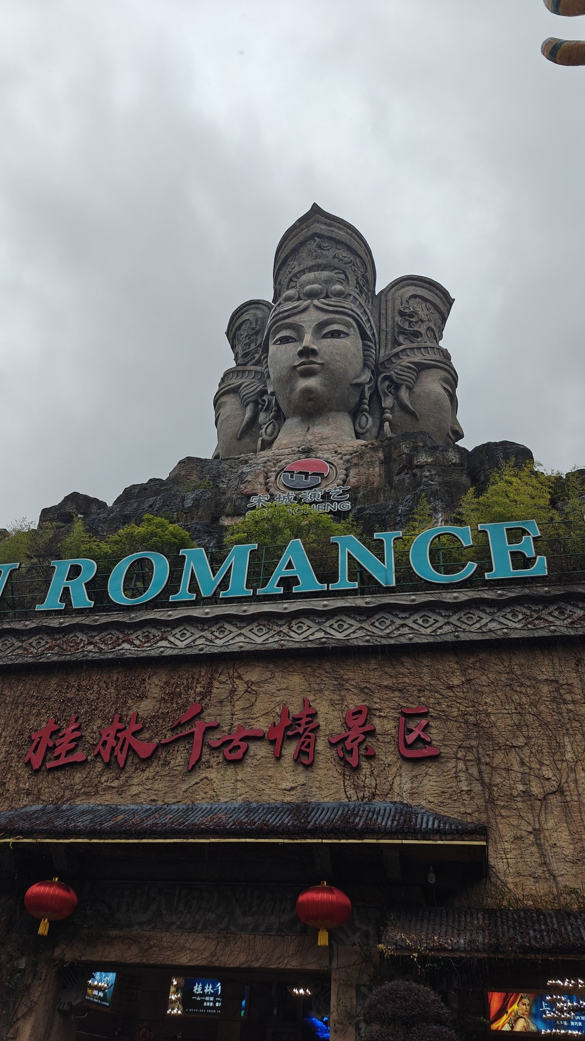 Rainy park entrance with umbrellas