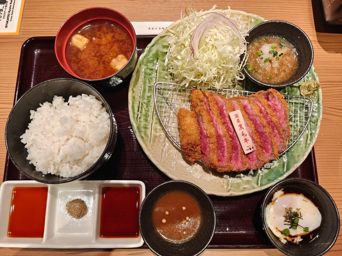 Rare wagyu gyukatsu set meal plated