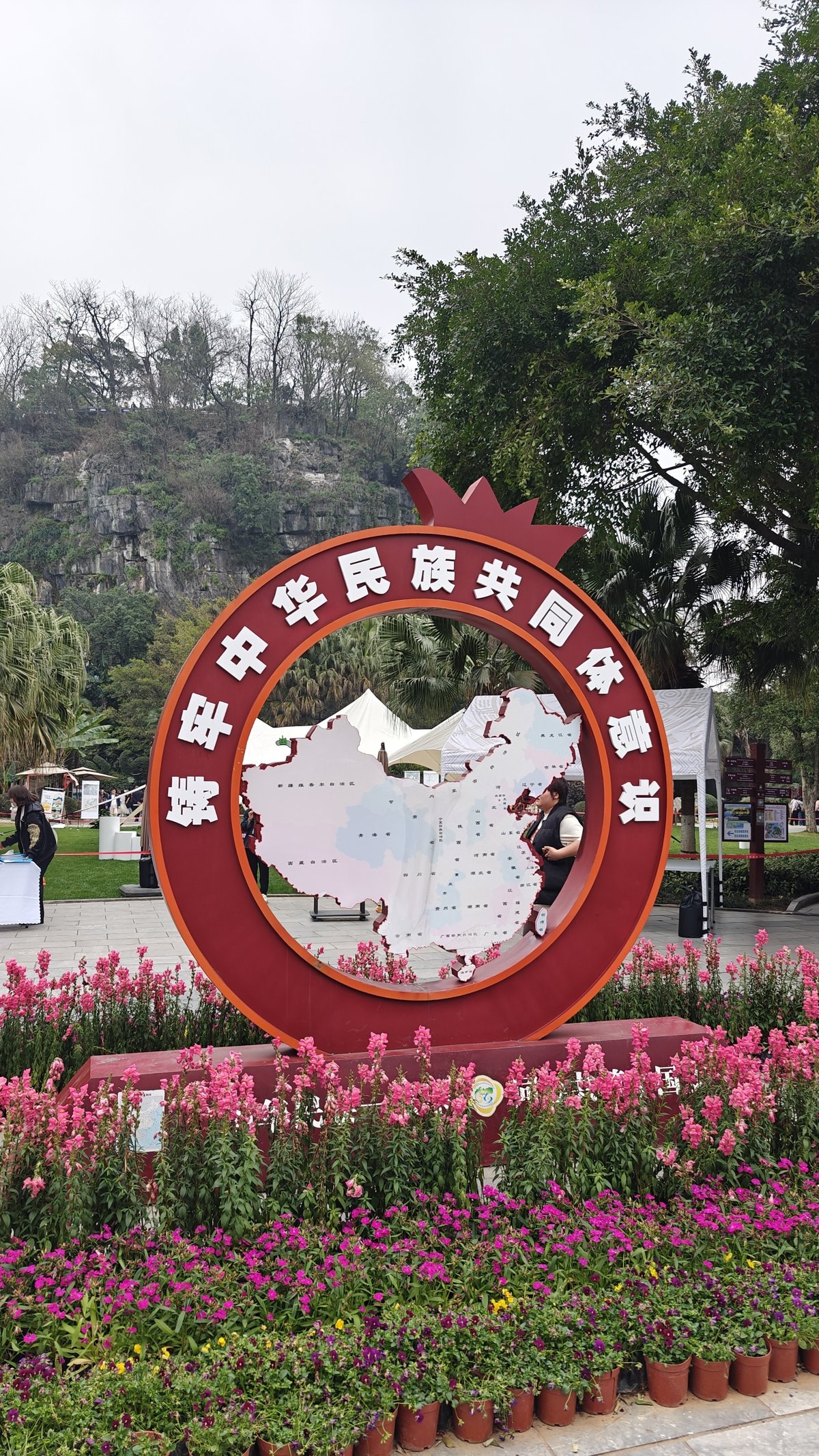 Red circular sculpture with China map and Chinese