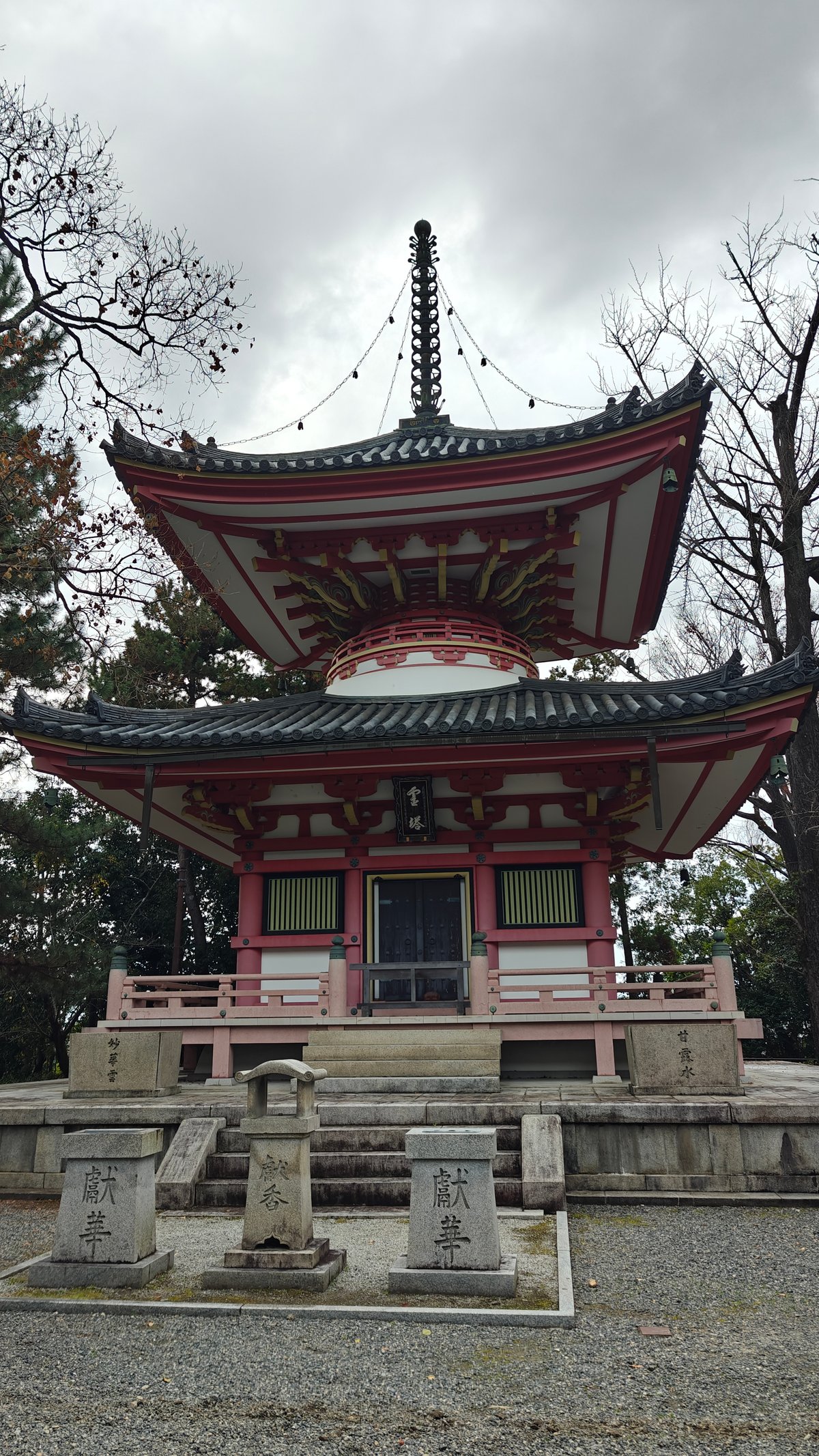 Red tahoto pagoda Chion-in
