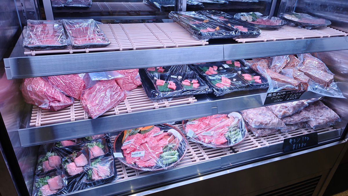Refrigerated premium wagyu cuts case