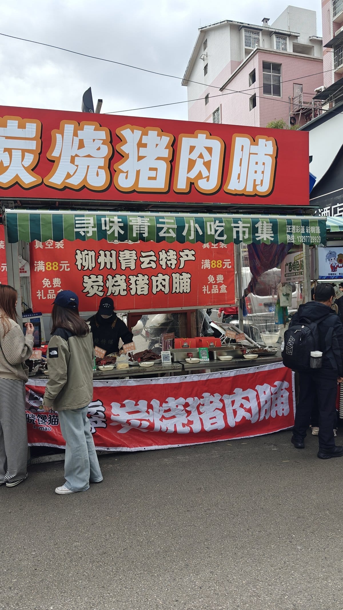 Roasted meat stall signage