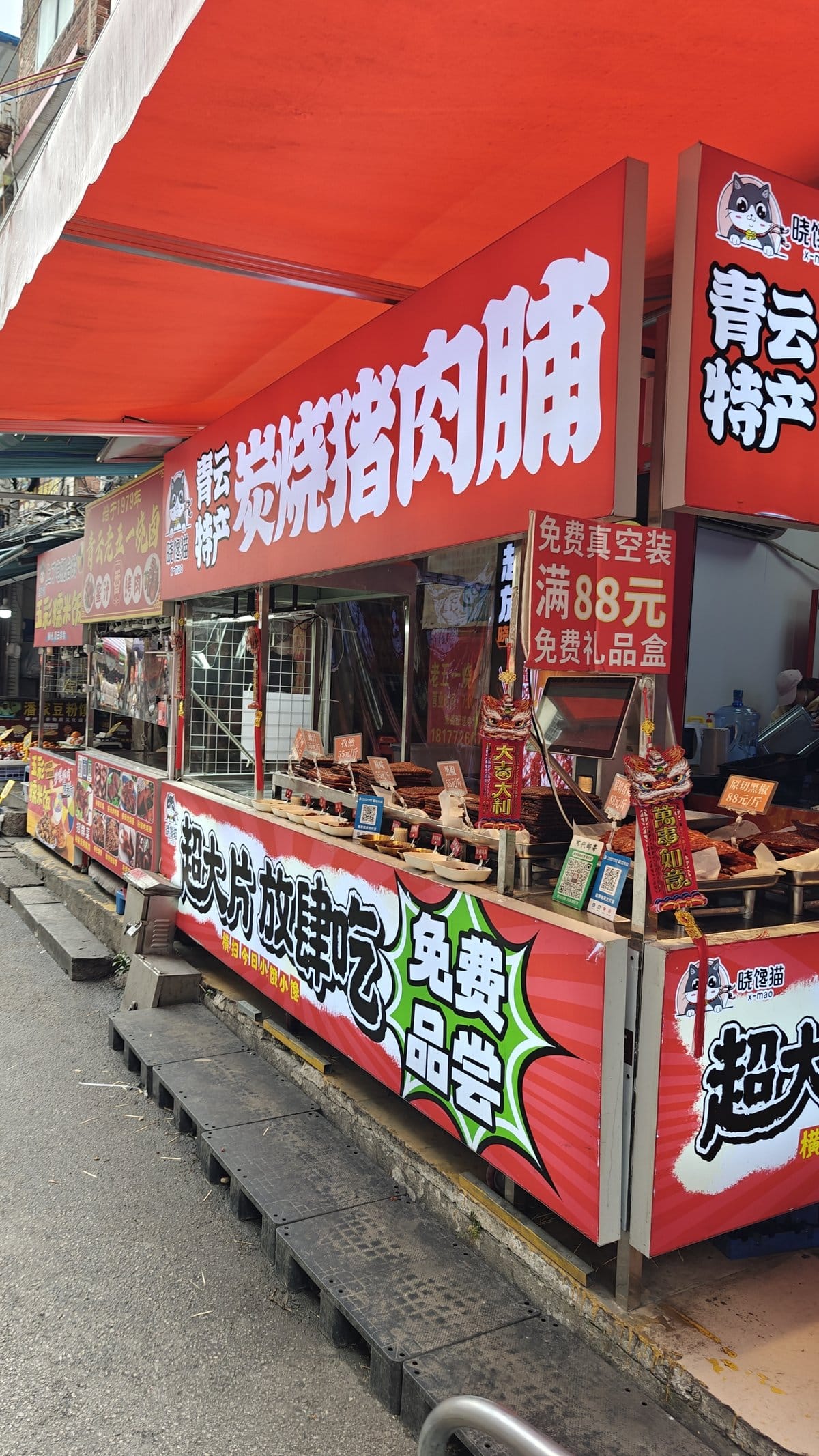 Roasted meat with red signs