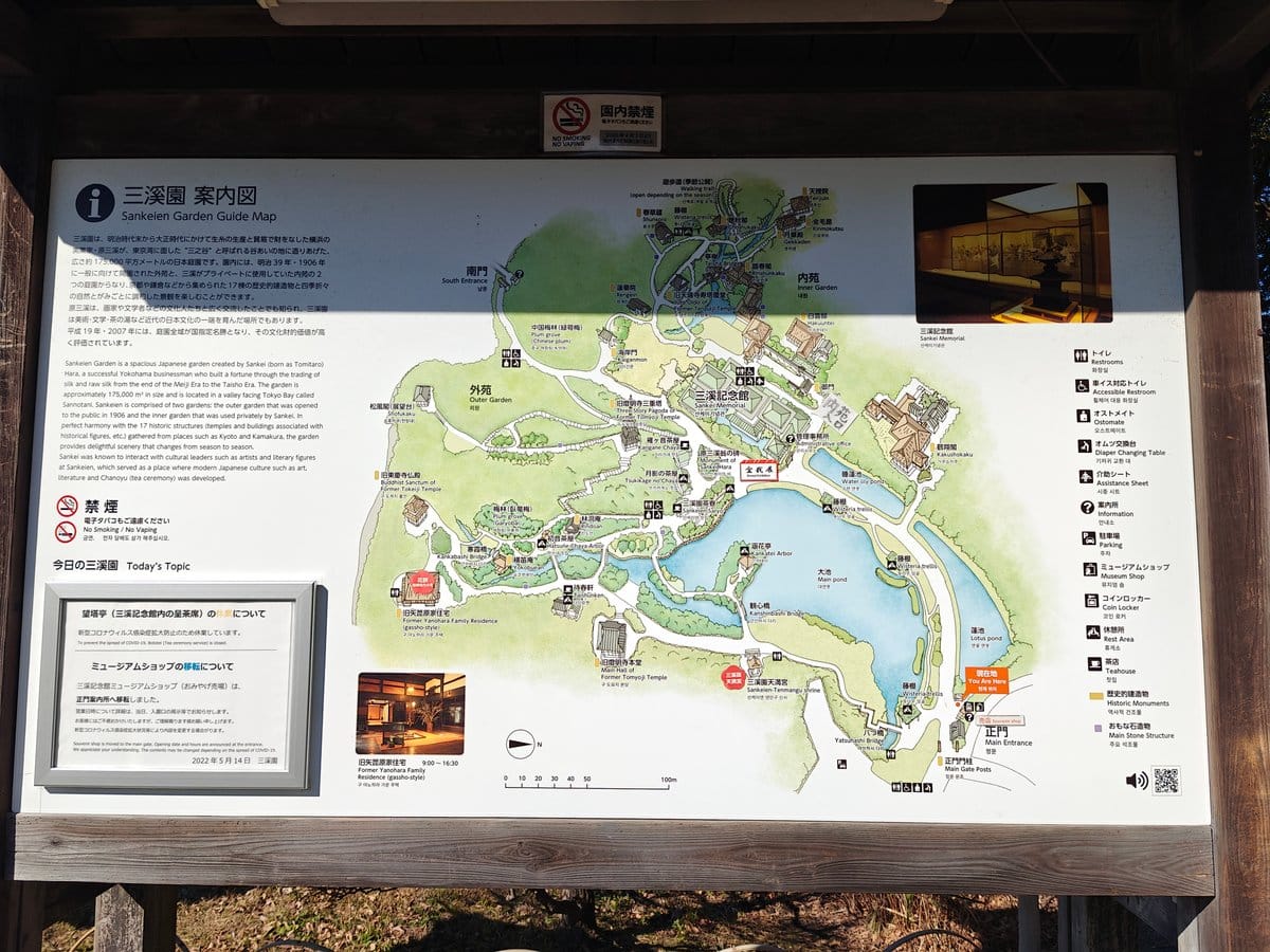Sankeien Garden guide map