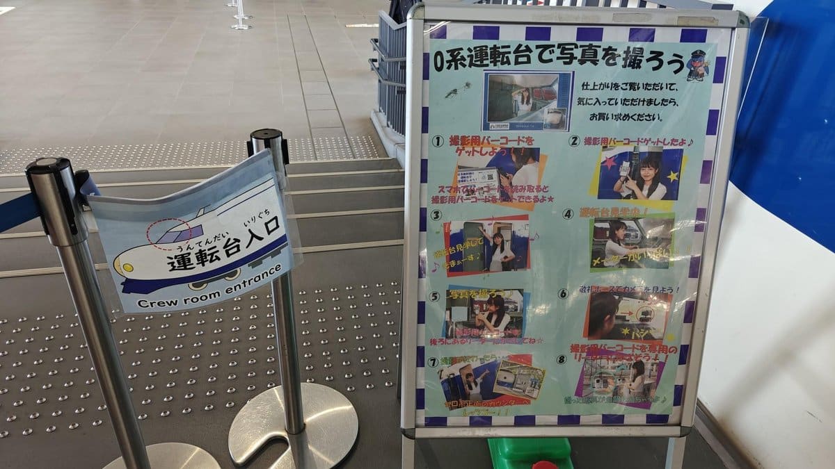 Sign and instructions board indoors