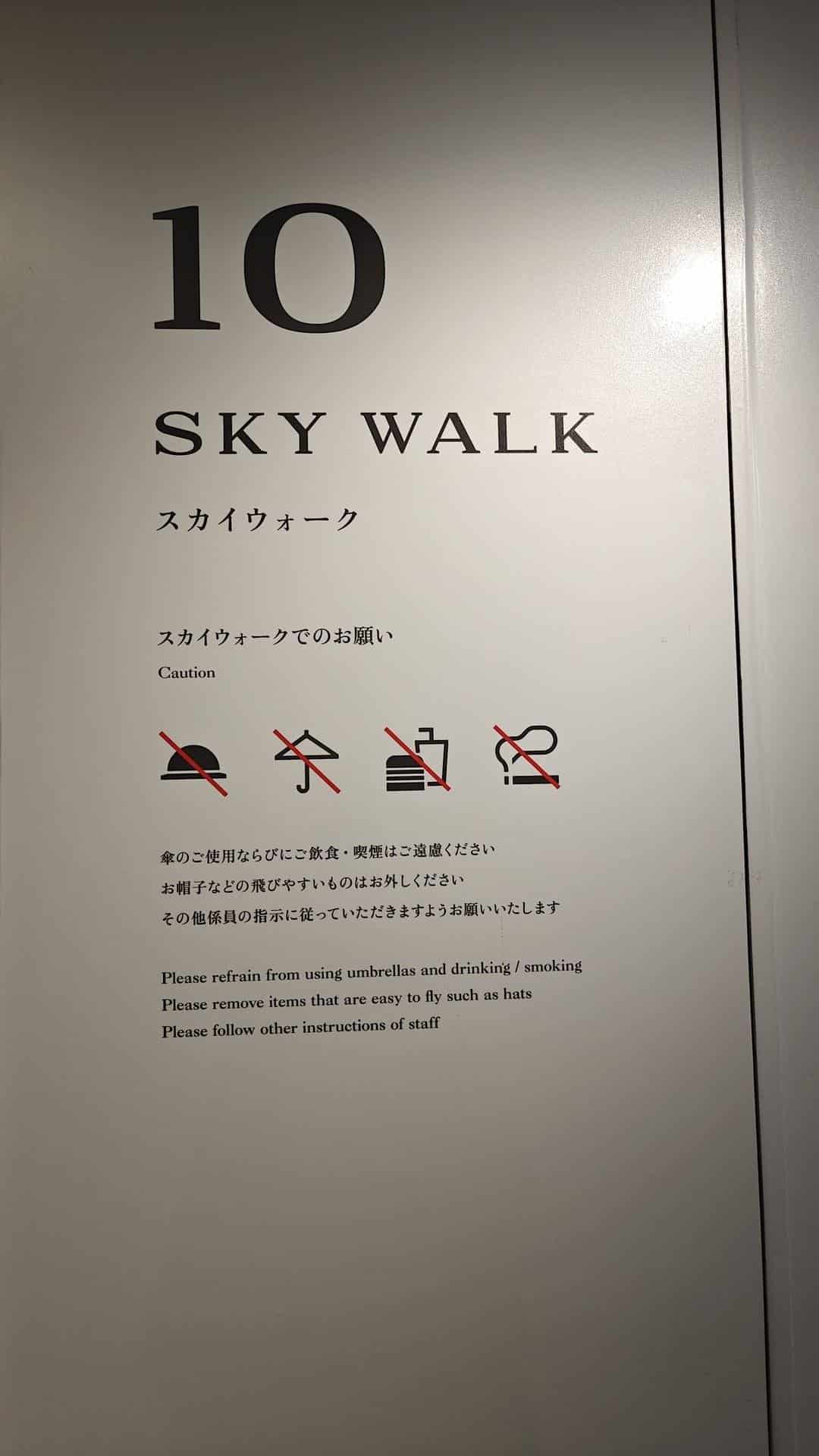 Sky walk caution sign with rules