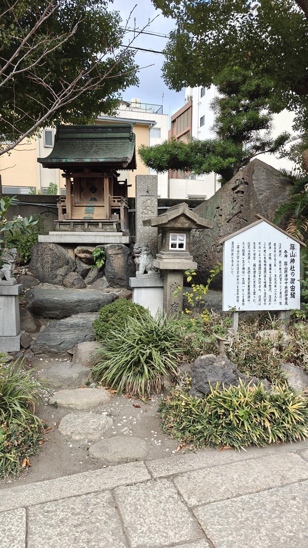 Small shrine with stone lanterns and plants