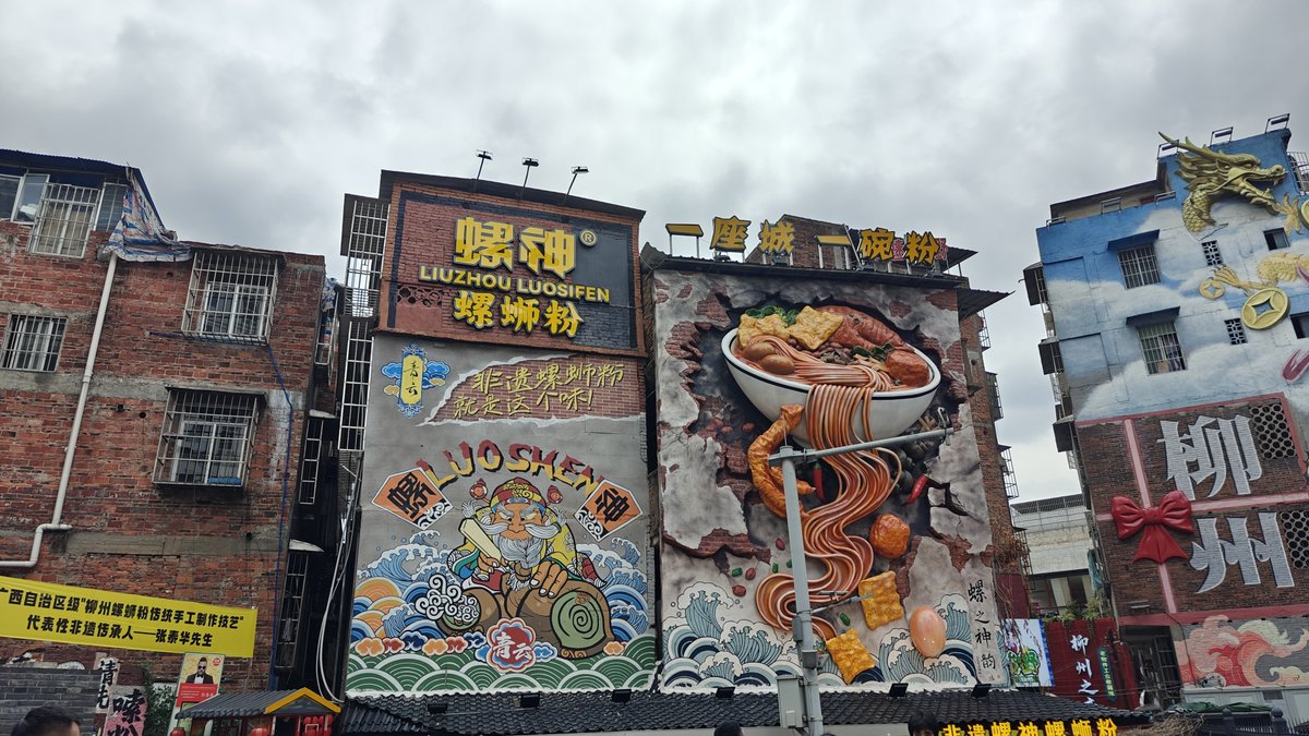Snail noodle murals on facade