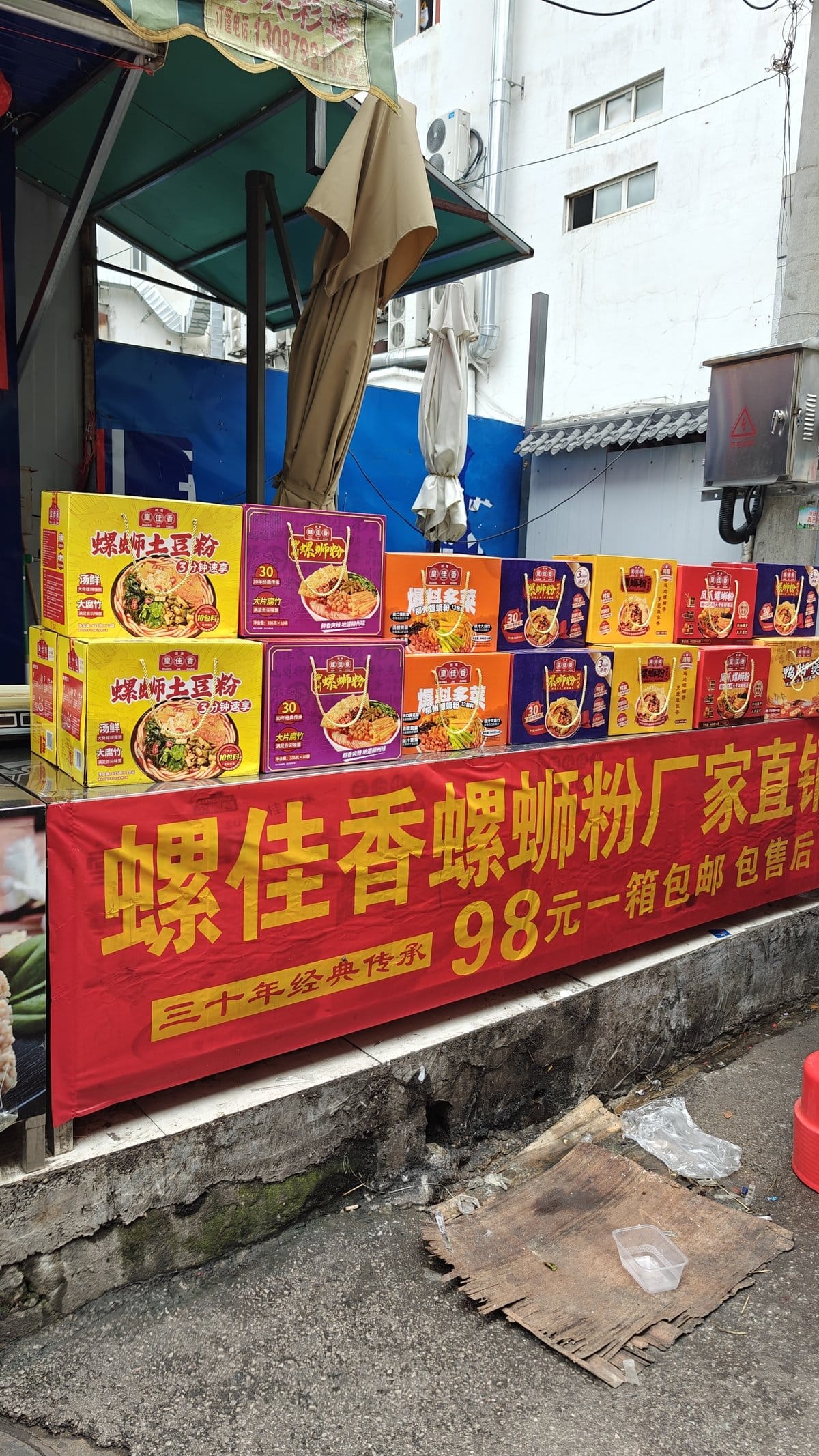 Snail powder product packages