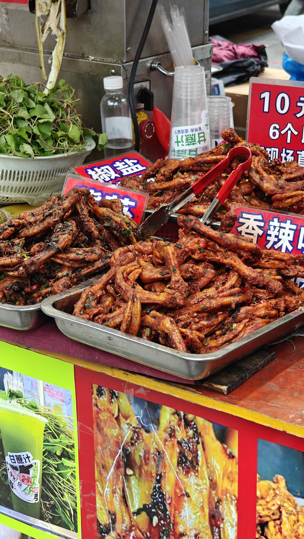 Spicy fried snack display