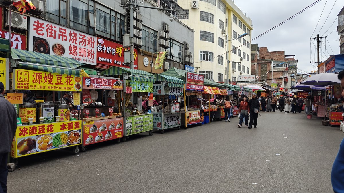 Street lined with vendor carts