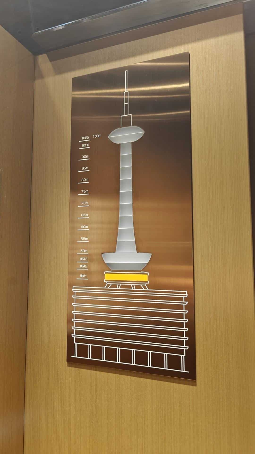 Stylized tower diagram on wood panel