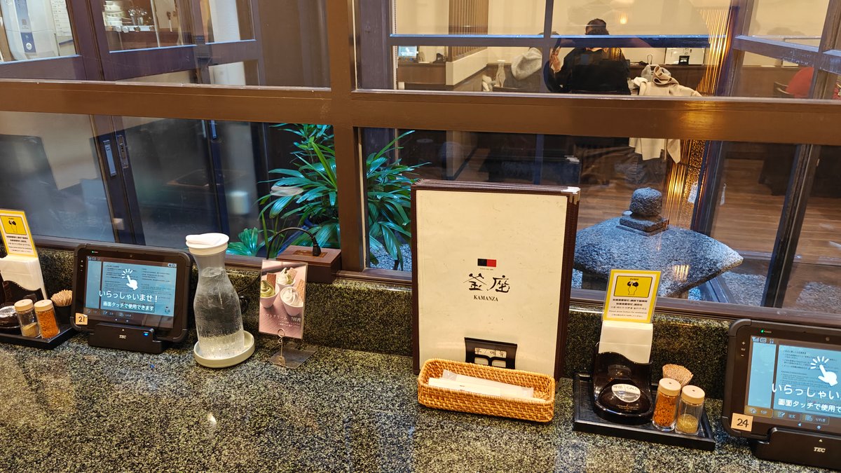 Table setting by the window with condiments and