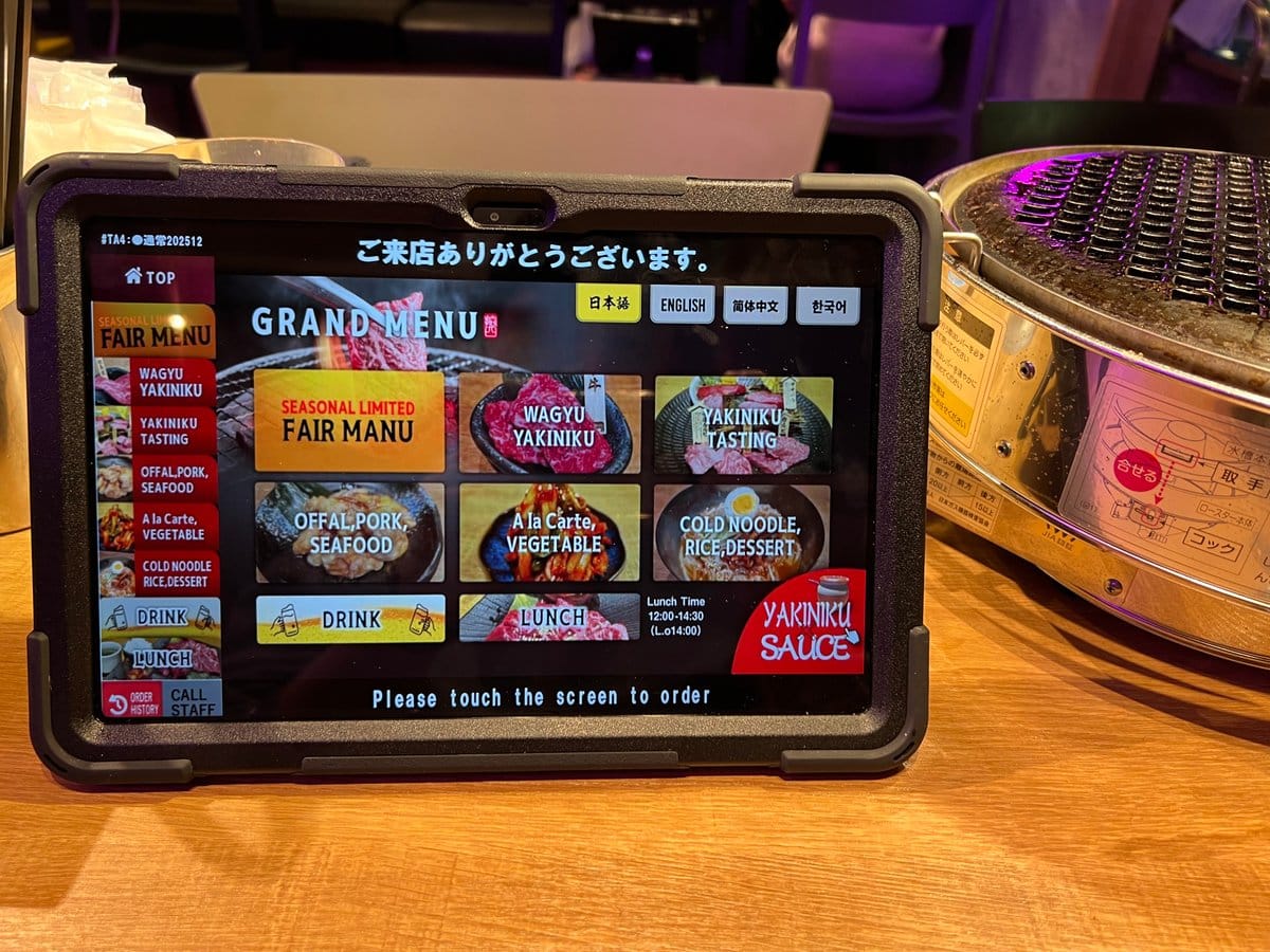 Table-side ordering tablet on the GRAND MENU home