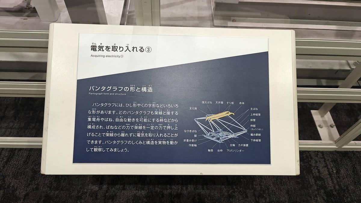 Technical diagram with Japanese text