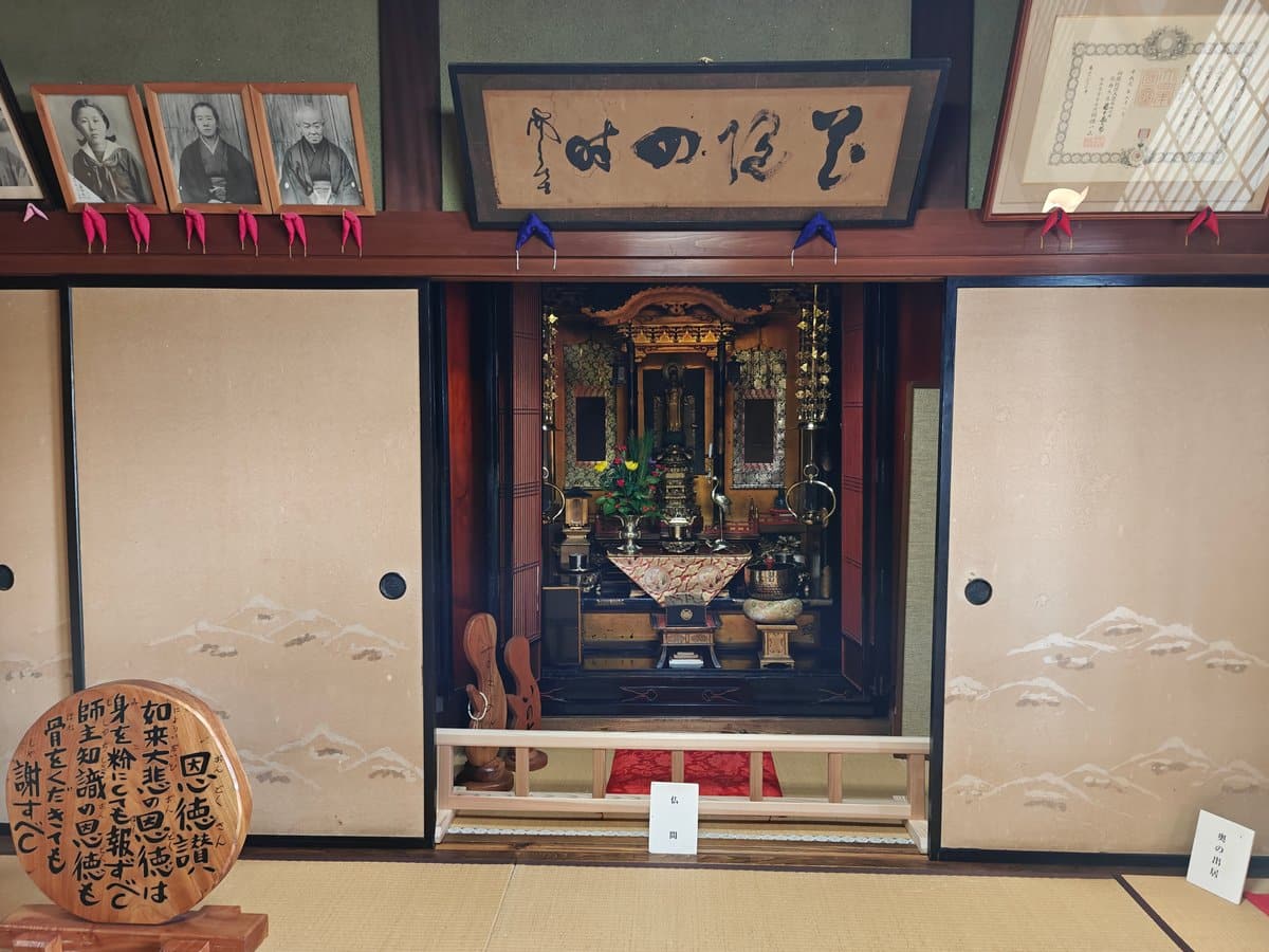 The butsuma (Buddhist altar room, labelled 仏間). A