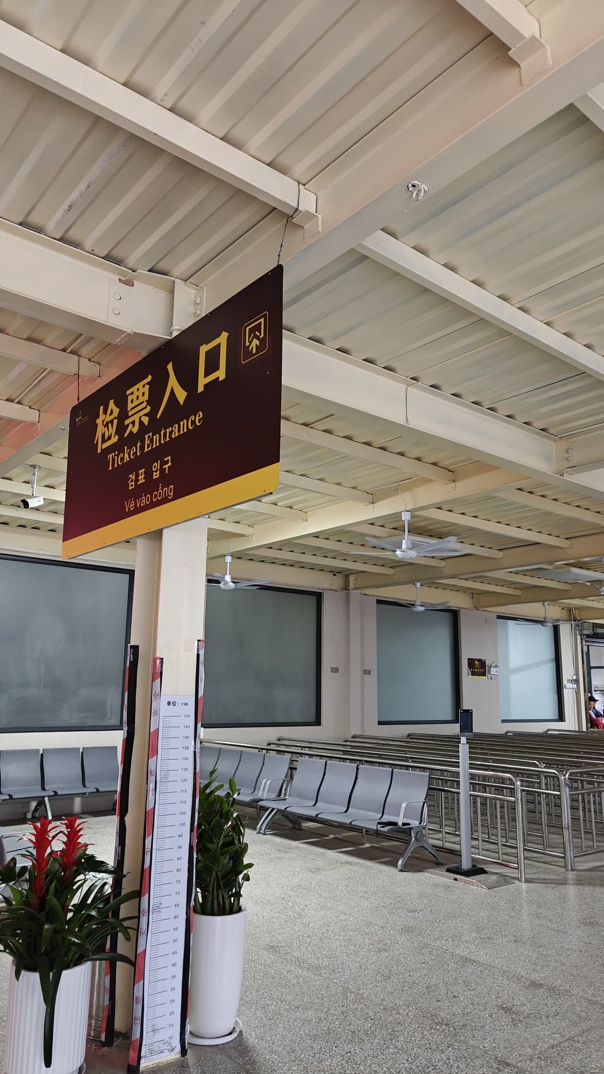 Ticket entrance at Yangdi dock