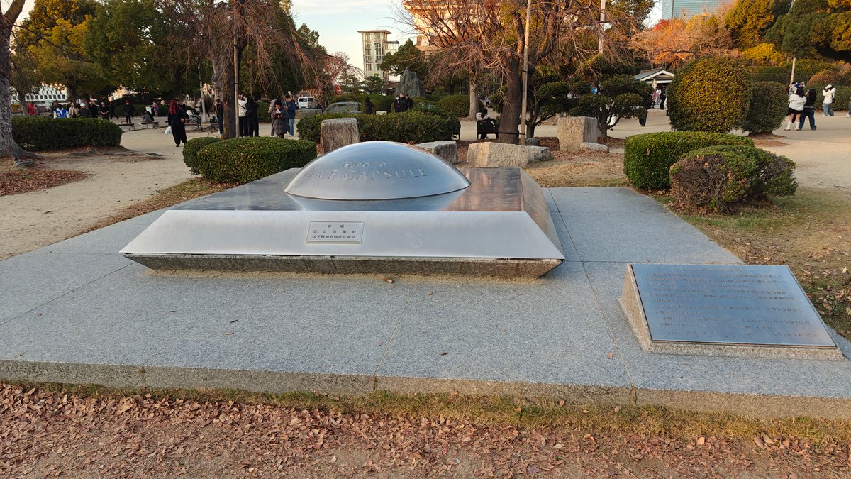 Time Capsule EXPO'70 dome monument with explanatory plaques