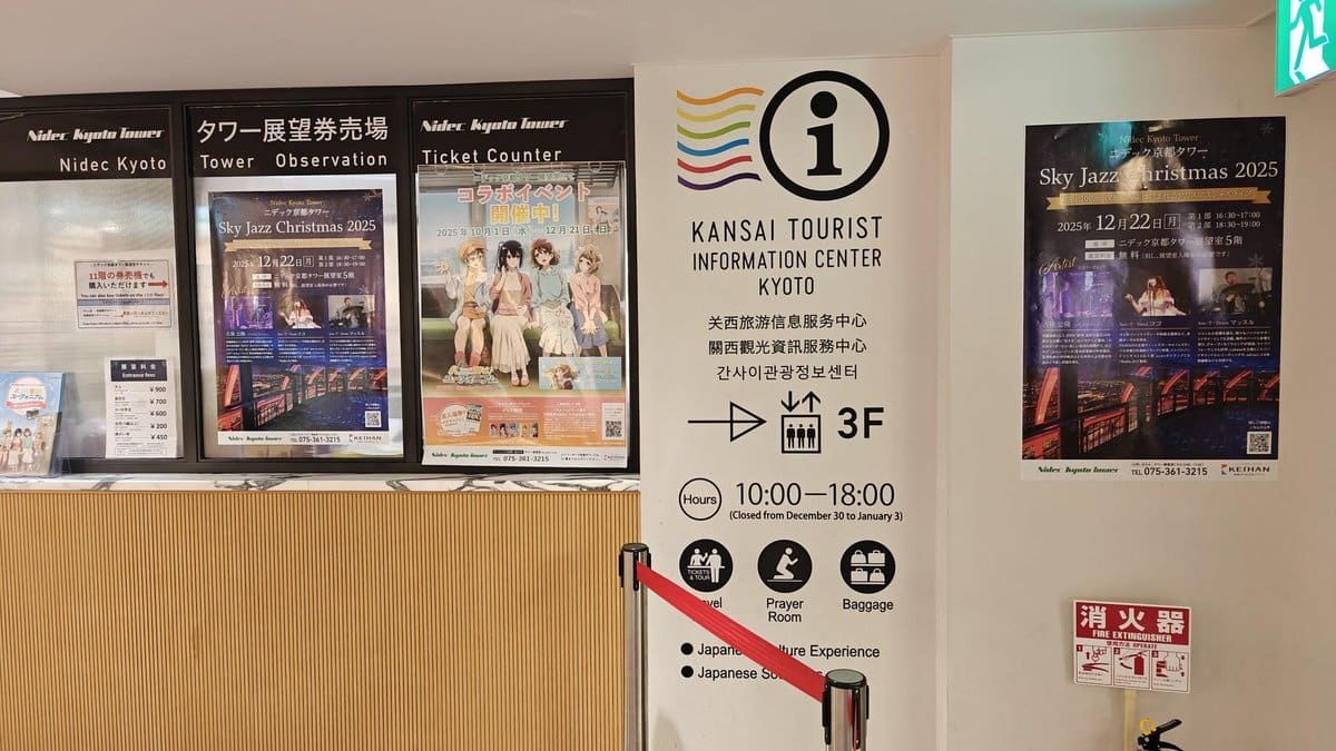 Tourist center posters and info sign