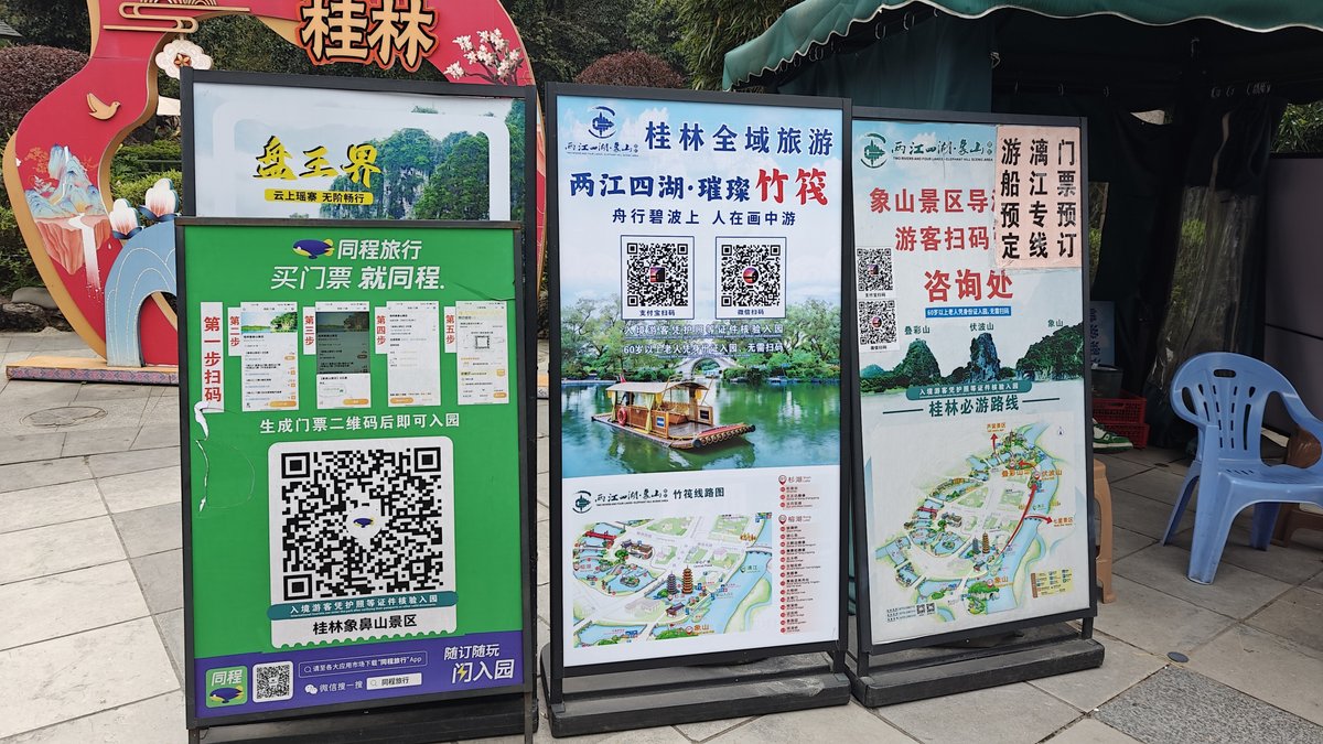 Tourist information boards with QR codes, maps, and