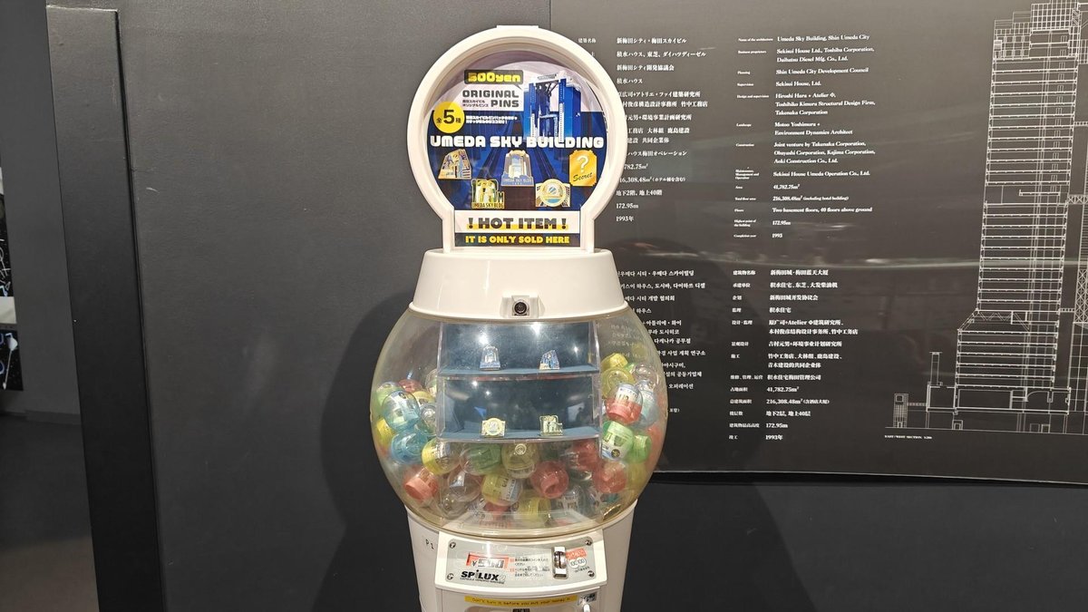 Toy vending machine with colorful capsules