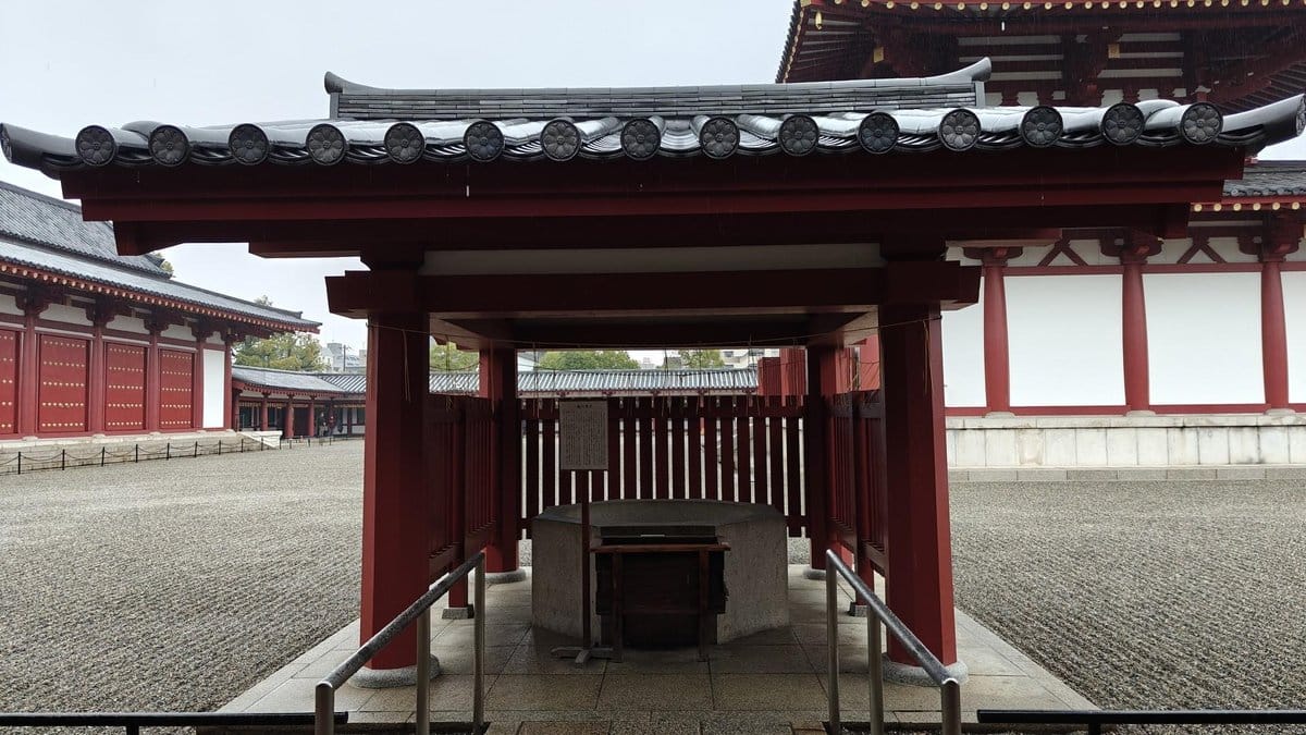 Traditional Japanese temple courtyard