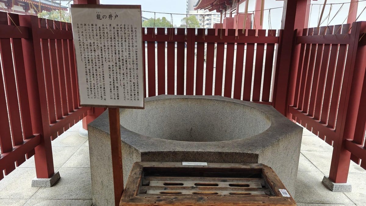 Traditional well with Japanese sign
