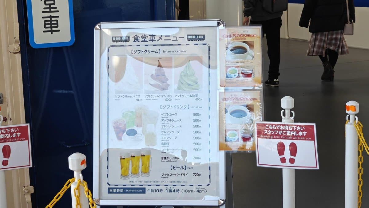 Train station menu display with signage
