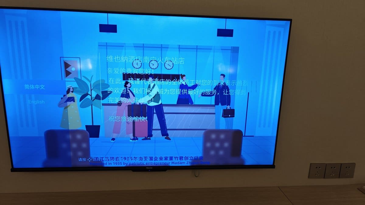 TV welcome screen for station hotel
