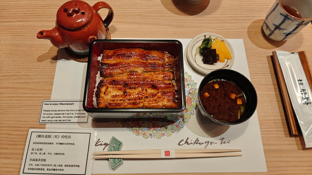Unaju set with miso soup