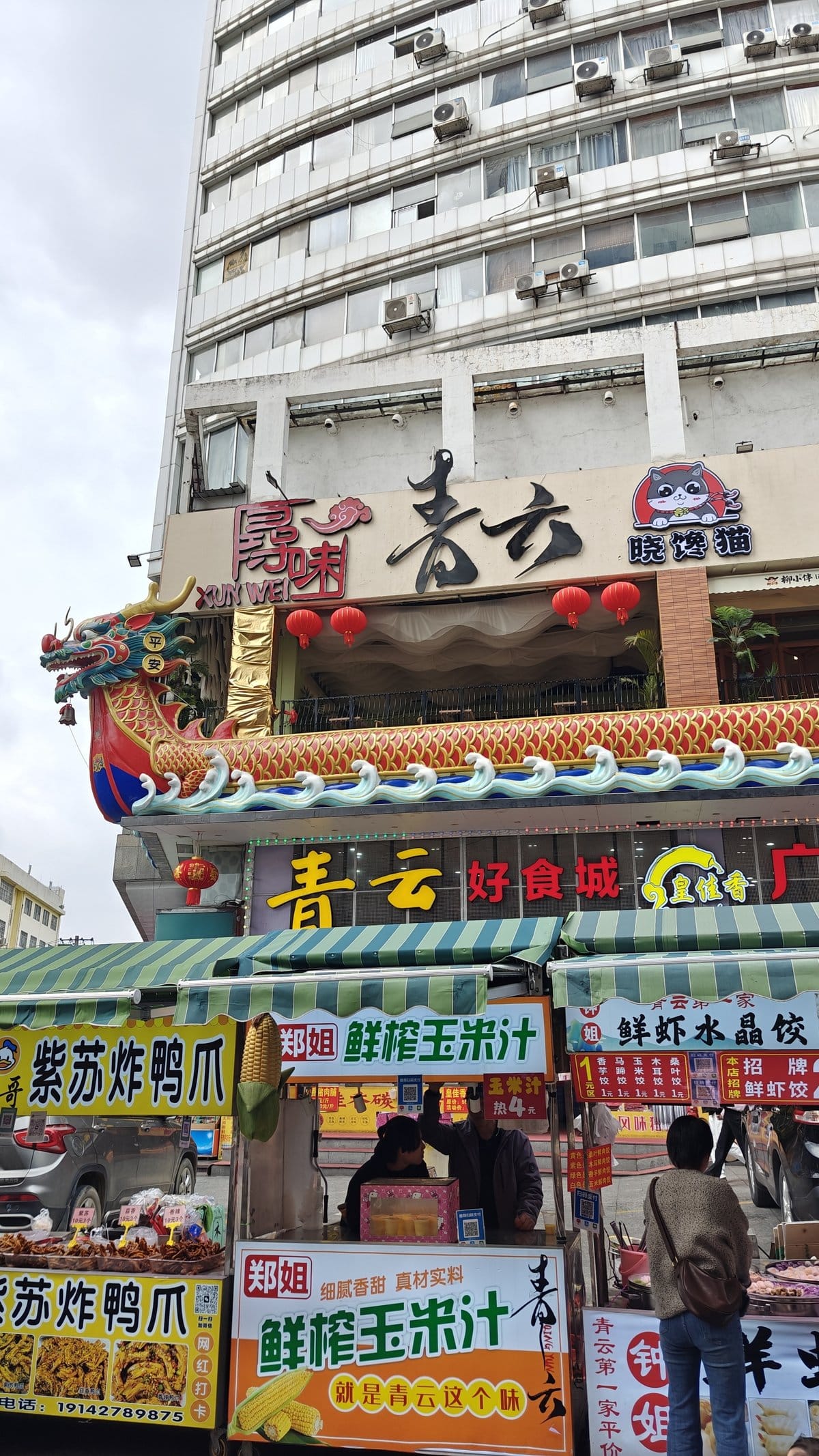 Vendor stall with fried duck claw signage and